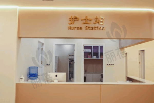 上海爱尚丽格医疗美容门诊部基本信息