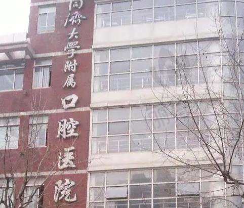 -专业口腔医疗服务，实时了解非常新价格与擅长治疗项目