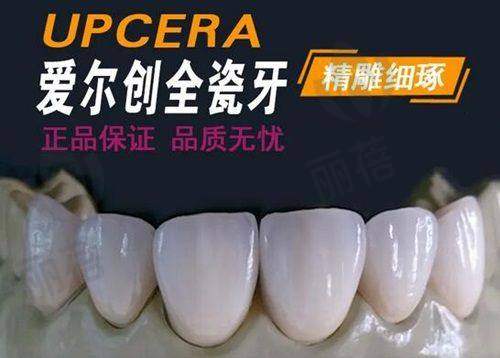 启典口腔品牌发展与地址信息