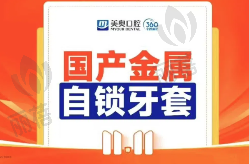医生团队的专精素养
