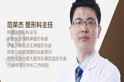 选择医美门诊的要点