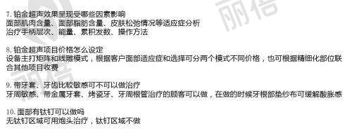 行业相关情况对比