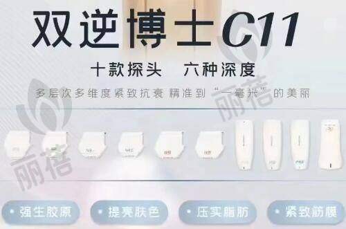 整形美容小 Tips