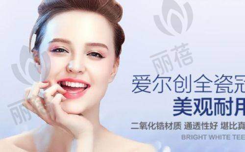 平湖尚博口腔门诊部种牙技术优势