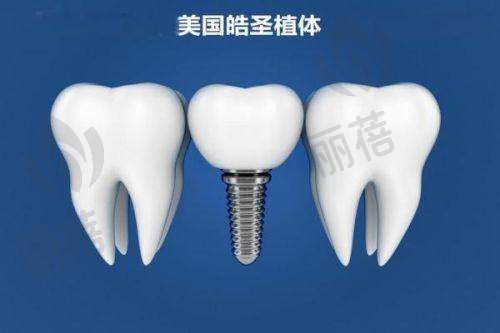 盐城口腔医院价格参考