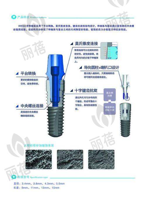 深圳初心口腔门诊部靠谱吗？